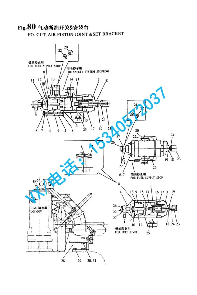 适用于上海YANMAR洋马发电机6N330支架44100-018110哪家专业?