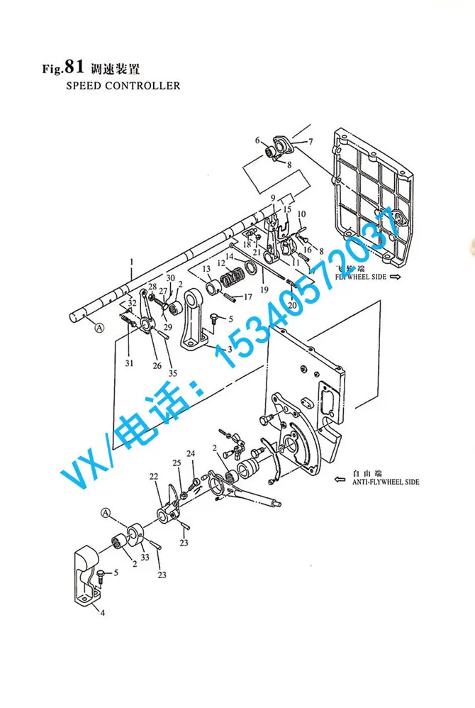 适用于海口YANMAR洋马发动机图片6N330弹簧132654-66920服务周到
