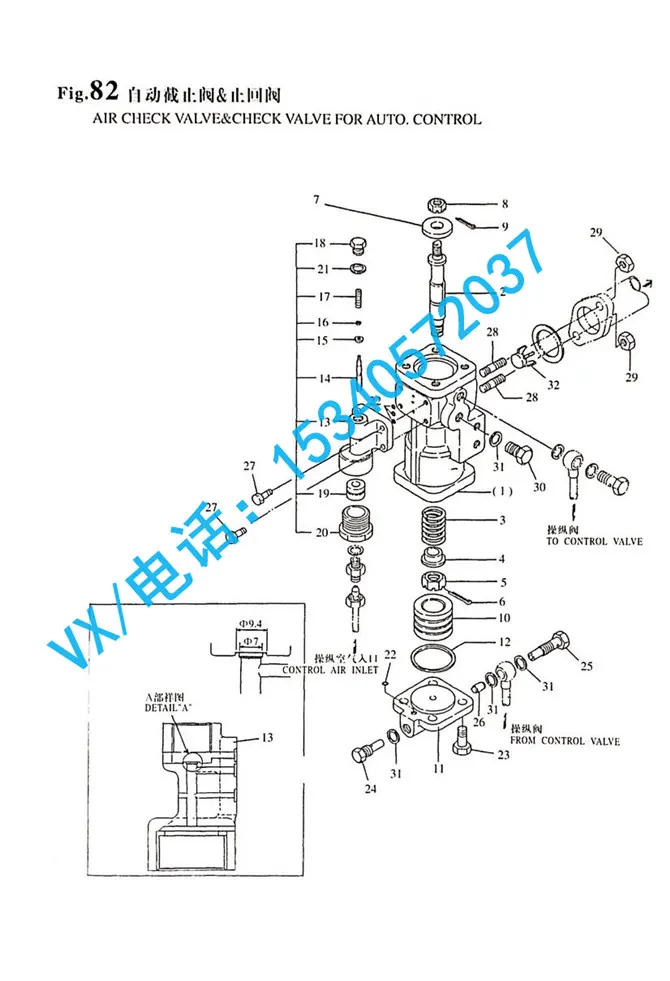 适用于贵阳洋马YANMAR柴油机8N330弹簧座153602-72820厂家直销