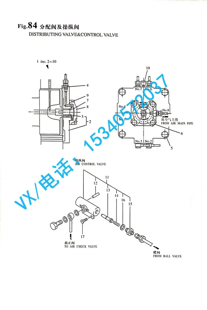 适用于深圳洋马价格8N330垫圈23414-140000哪家便宜?