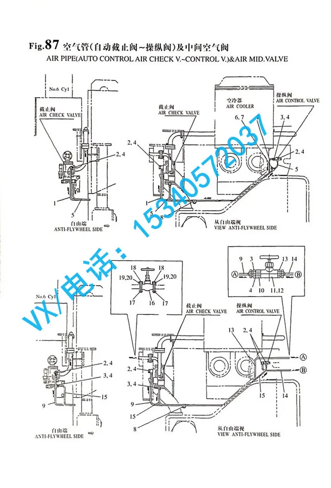 适用于张家口洋马发动机(山东)有限公司8N330空气管132659-73250低价促销
