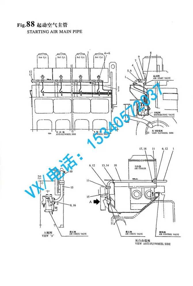 132654-73210支管(起动空气)适用于盐城日本洋马6N330厂家直销