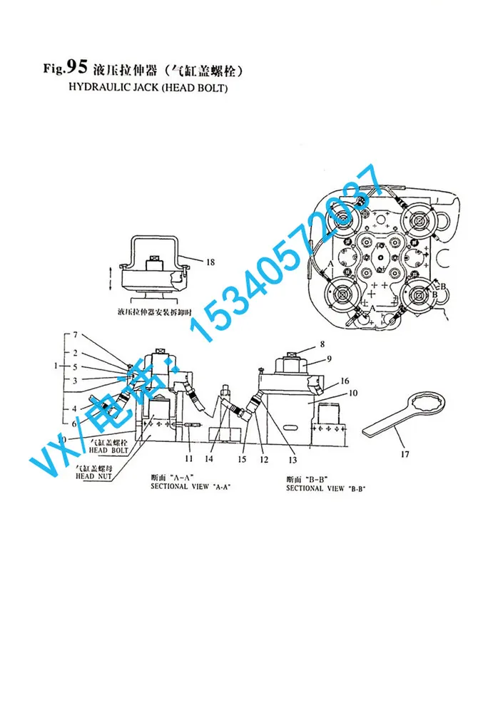 适合大连YANMAR洋马发电机8N330螺塞23875-030000便宜配件