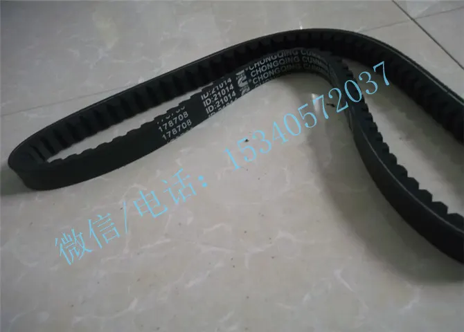 康明斯NT855发动机配件178708风扇皮带