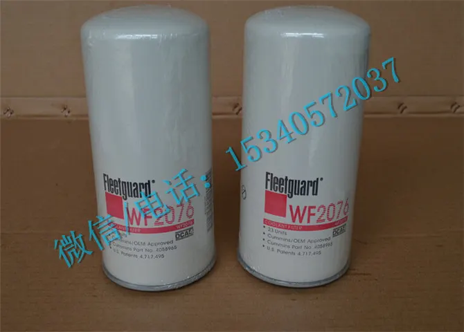康明斯LTA10发动机配件4058965水滤清器