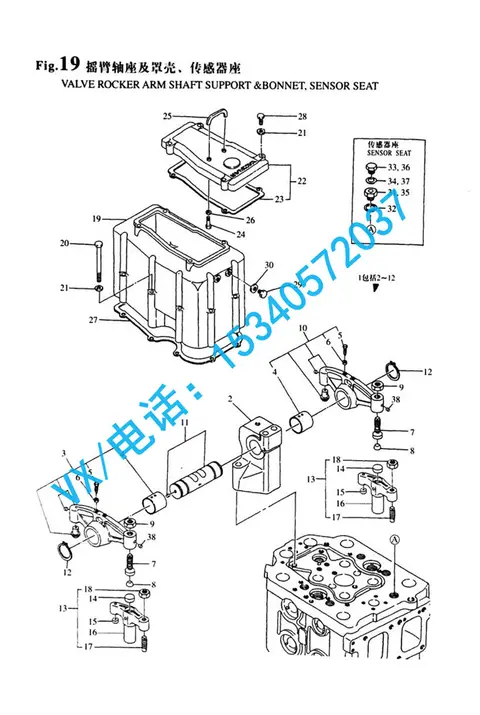132654-1270轴(重油)适用于呼伦贝尔洋马YANMAR船机8N330特价批发
