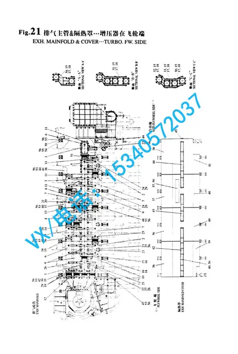 132859-13420支架适用于南宁洋马动力机械8N330配套厂