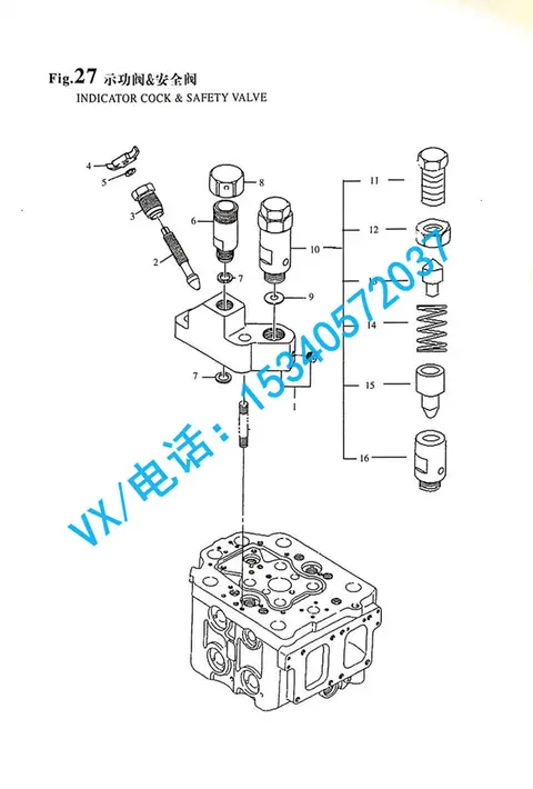 适合抚顺YANMAR洋马柴油机MAL-HTS安全阀本体151605-15010怎么买？
