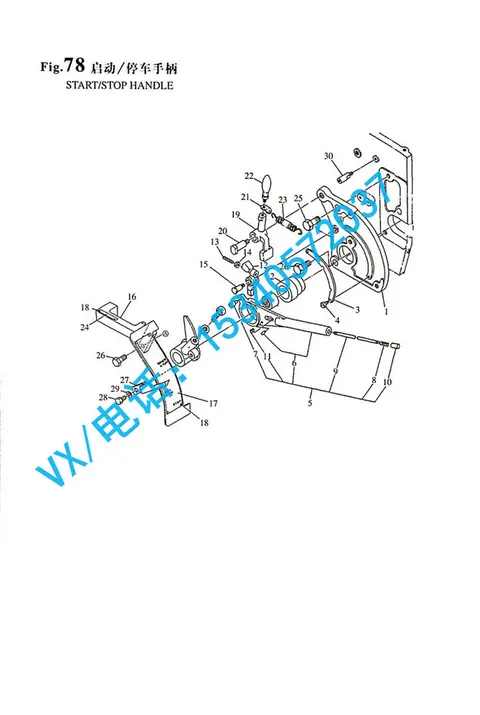 适用于宁波洋马YANMAR中国8N330杆138987-66960 总代直销