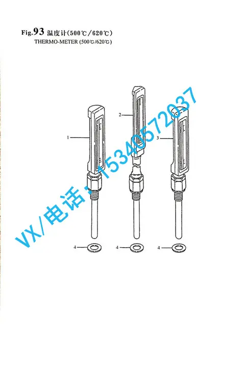 适合南宁YANMAR洋马发动机图片8N330垫圈23414-210000专卖店