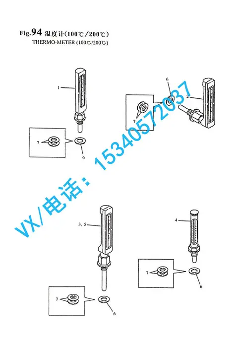 适合湛江YANMAR洋马游艇发动机8N330垫圈23414-170250哪家便宜？
