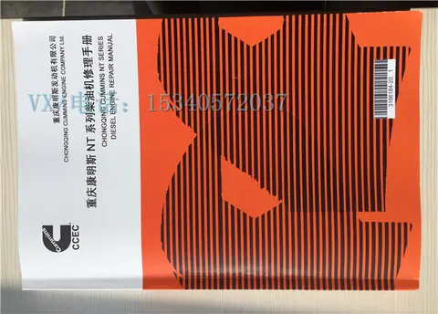 适用于康明斯3166134-20KT(A)-1150发动机修理手册