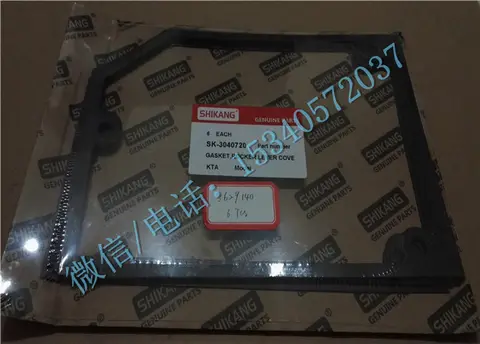 欢庆世界杯康明斯徐工配件3040720 KTA50摇臂室盖垫大供应