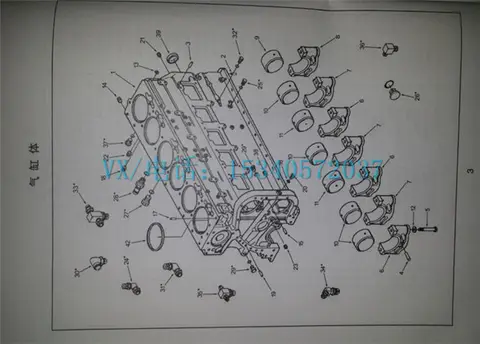 重庆康明斯柴油机3165873放水开关