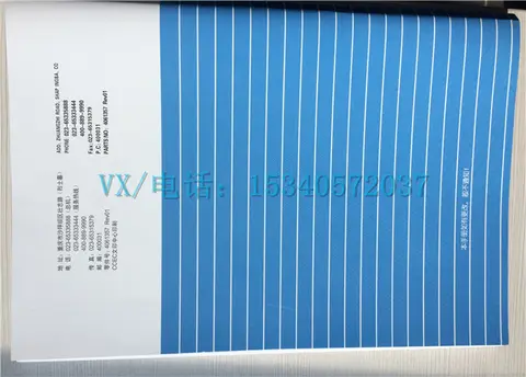 适用于康明斯柴油机型号4960517-20QSK38/50电子故障诊断排除