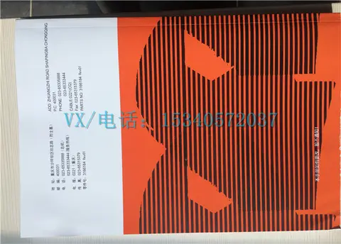 适用于康明斯4960517-20