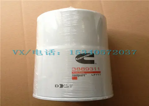 适用于康明斯发动机NH机油集滤器