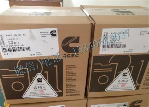 适合张掖康明斯汽车柴油机NT855-GA燃油喷油泵3928910-LA毛主席都说好！