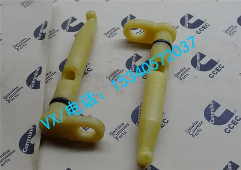 适用于康明斯小松配件 205348-20活塞冷却柱塞
