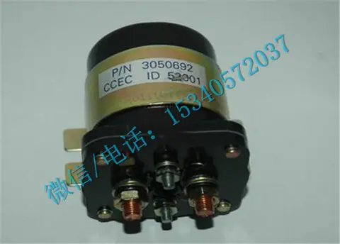 适用于玉树康明斯3050692磁力开关多少钱？