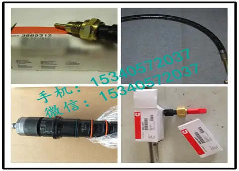 适用于康明斯发动机3644511-20管架