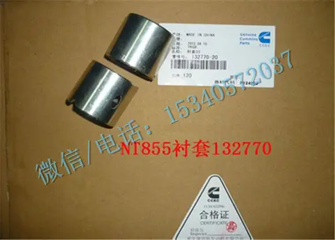 适用于康明斯东风发电机KTA19 132770齿轮端盖衬套便宜配件