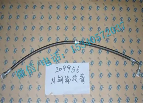 康明斯NT855发动机配件209956钢编软管