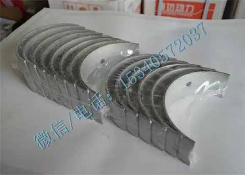 康明斯NT855发动机配件3801260主轴瓦